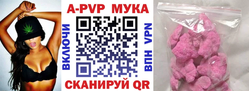 А ПВП VHQ  Новохопёрск 