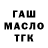 МДМА кристаллы Bruce G.