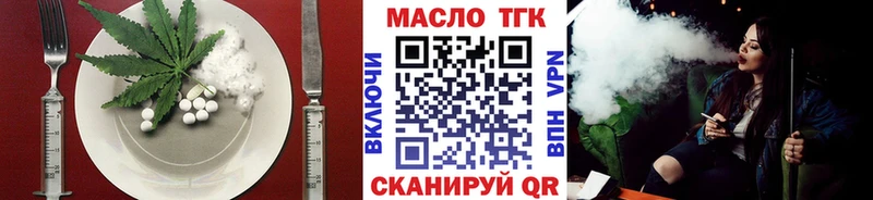 где можно купить   Новохопёрск  Cannafood марихуана 