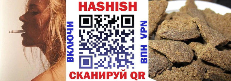 наркошоп  Новохопёрск  ГАШ hashish 