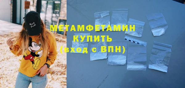 экстази Горно-Алтайск