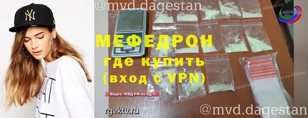 экстази Горно-Алтайск