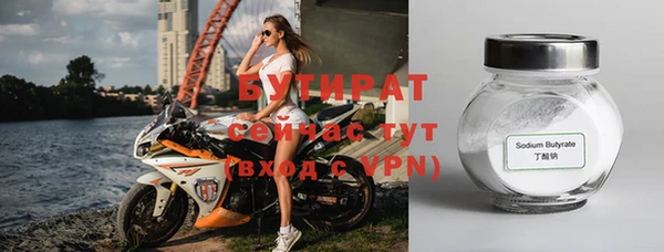 стафф Сосновый Бор