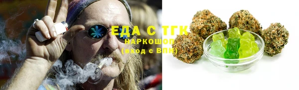 MESCALINE Горнозаводск