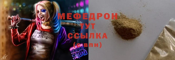 стафф Сосновый Бор
