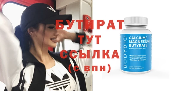 мефедрон мука Горняк