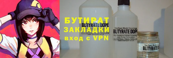 прущие крисы Сосновка