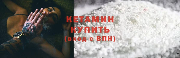 стафф Сосновый Бор