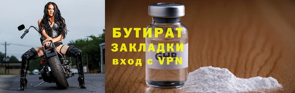 прущие крисы Сосновка