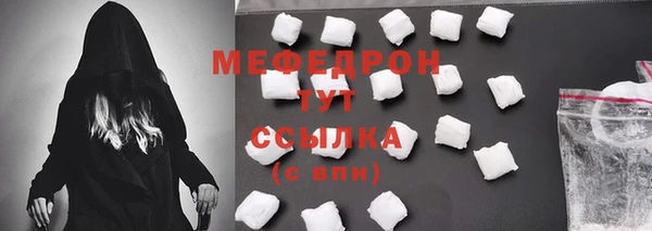 стафф Сосновый Бор