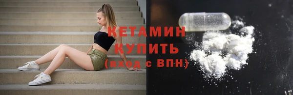 MESCALINE Горнозаводск