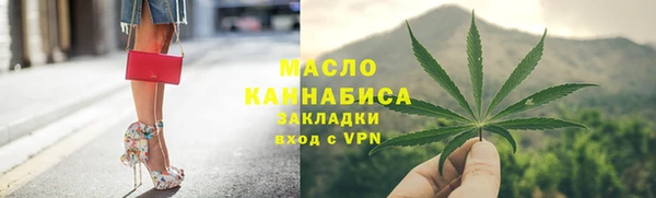 экстази Горно-Алтайск