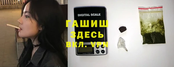 мефедрон мука Горняк