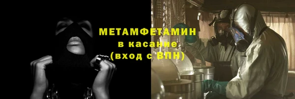 прущие крисы Сосновка