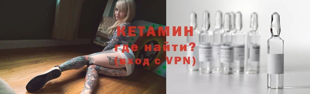 мефедрон мука Горняк