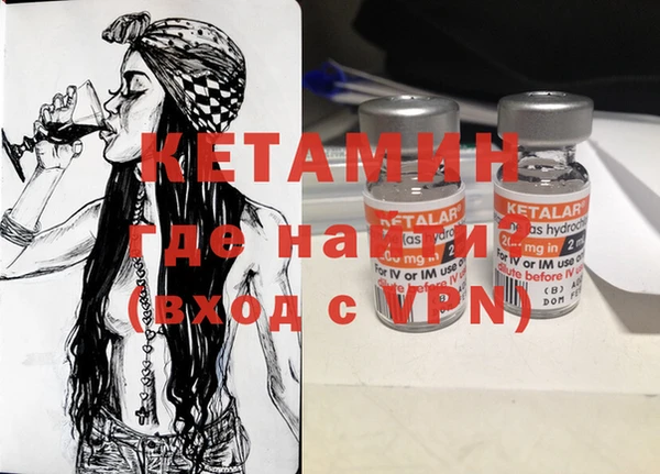 прущие крисы Сосновка