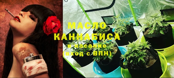 экстази Горно-Алтайск