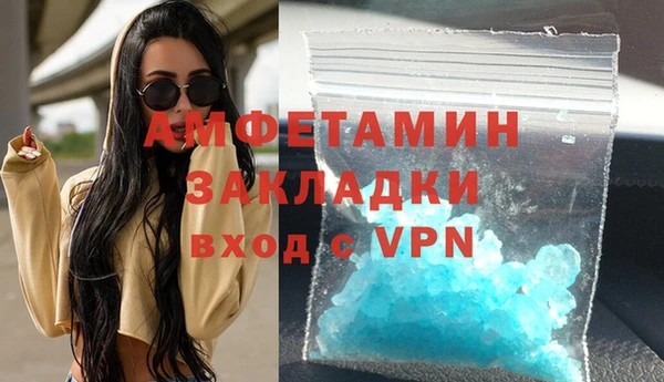 прущие крисы Сосновка