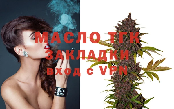 стафф Сосновый Бор