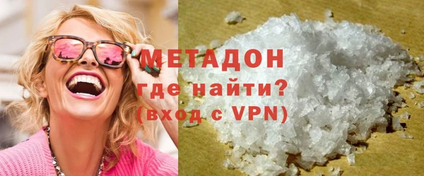 стафф Сосновый Бор