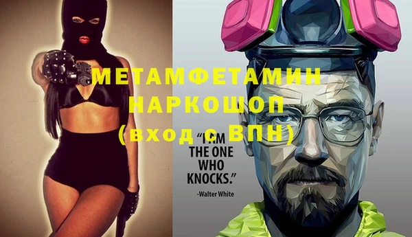 MESCALINE Горнозаводск
