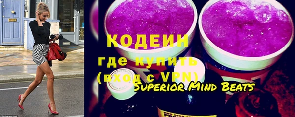 MESCALINE Горнозаводск