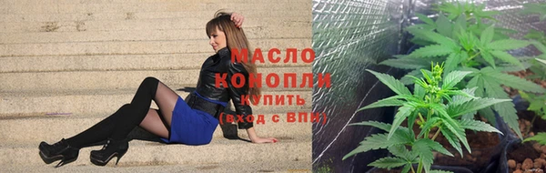 экстази Горно-Алтайск