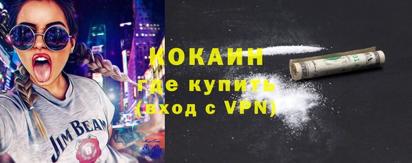 мефедрон мука Горняк