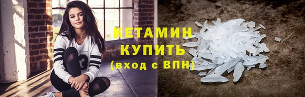 мефедрон мука Горняк