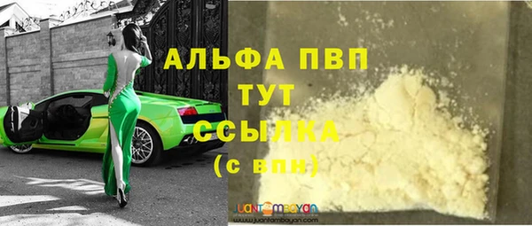 a pvp Сосновоборск