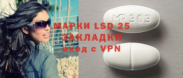 стафф Сосновый Бор