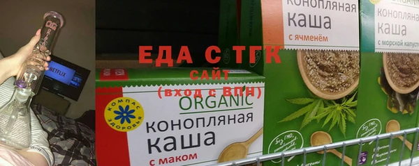 экстази Горно-Алтайск
