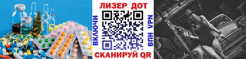 продажа наркотиков  Новохопёрск  LSD-25 экстази кислота 