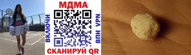 MDMA молли  Новохопёрск 