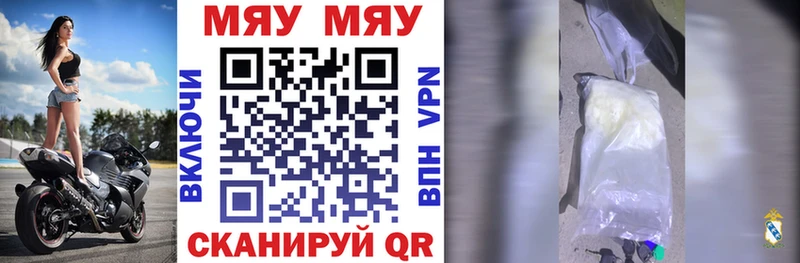дарк нет Telegram  Новохопёрск  МЕФ 4 MMC 