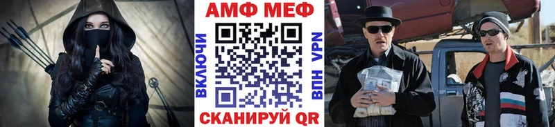 цена наркотик  МЕГА зеркало  МЕТАМФЕТАМИН мет  Новохопёрск 