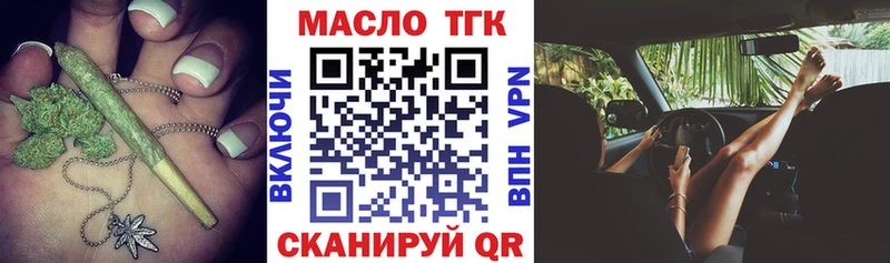 Дистиллят ТГК вейп  Новохопёрск 