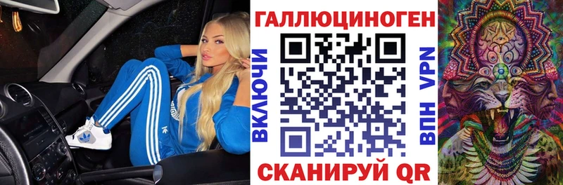 Галлюциногенные грибы Magic Shrooms  mega как войти  Новохопёрск 